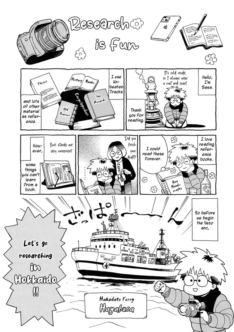 Fushigi no Kuni no Bird Chapter 54 page 47 - Chapter 54: Sarufuto