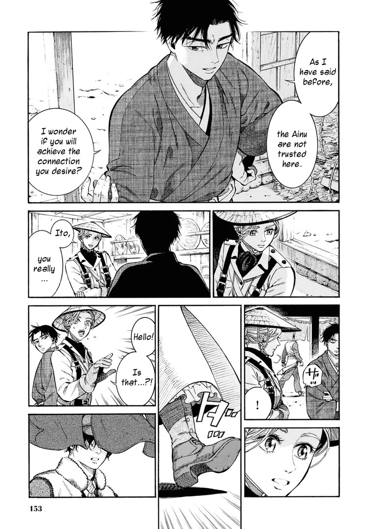 Fushigi no Kuni no Bird Chapter 54 page 5 - Chapter 54: Sarufuto