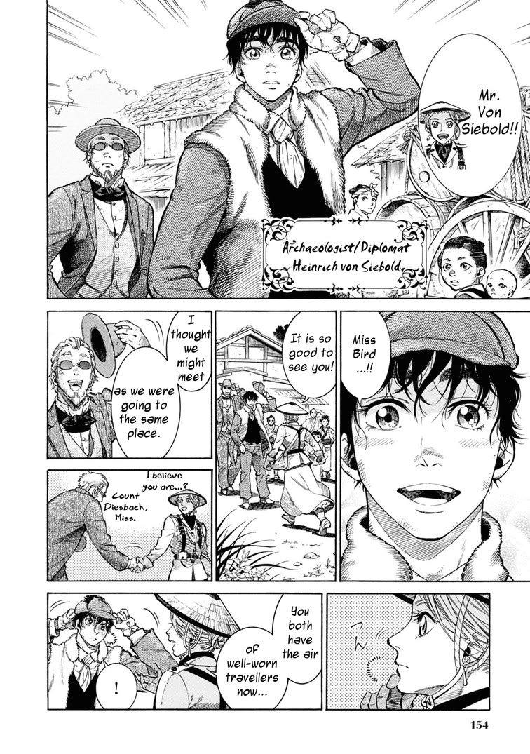 Fushigi no Kuni no Bird Chapter 54 page 6 - Chapter 54: Sarufuto
