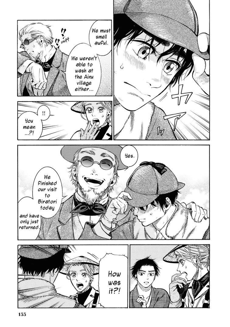 Fushigi no Kuni no Bird Chapter 54 page 7 - Chapter 54: Sarufuto