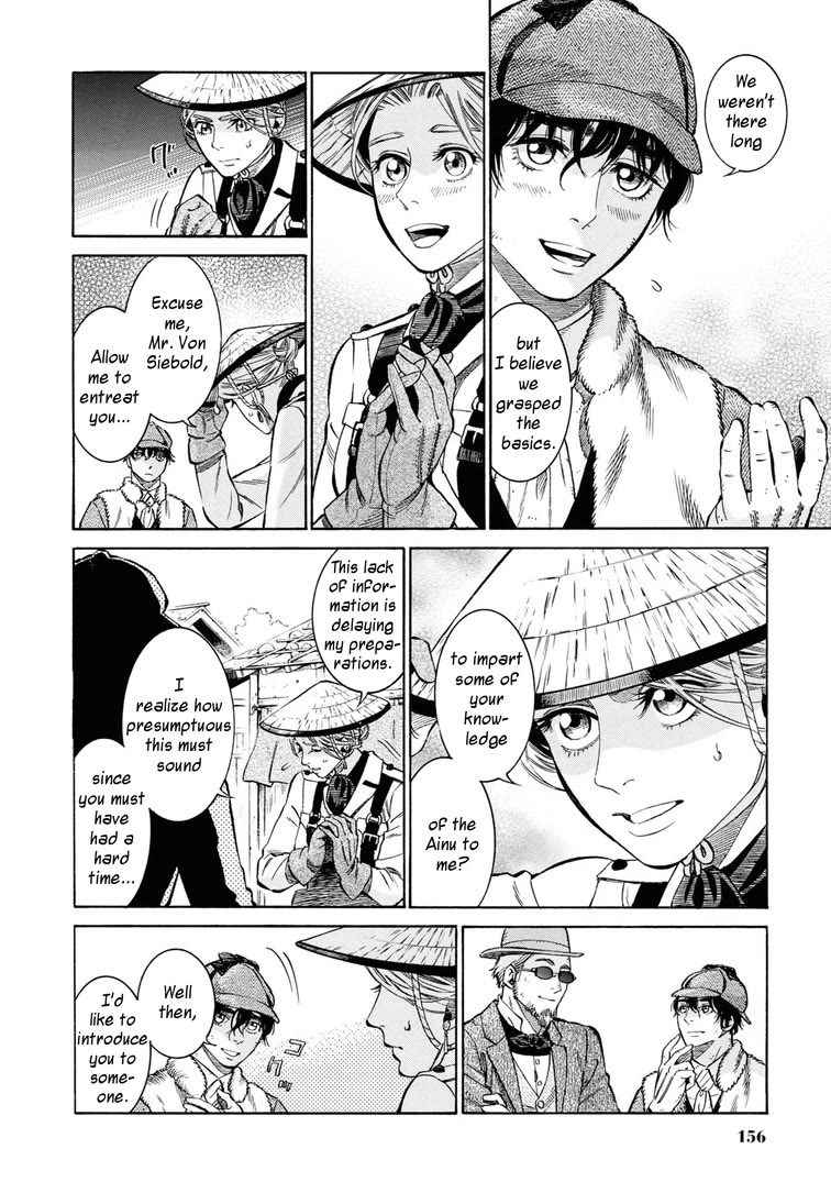 Fushigi no Kuni no Bird Chapter 54 page 8 - Chapter 54: Sarufuto