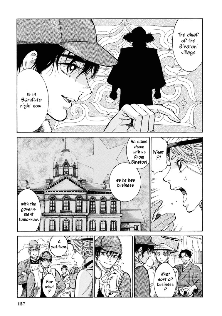 Fushigi no Kuni no Bird Chapter 54 page 9 - Chapter 54: Sarufuto