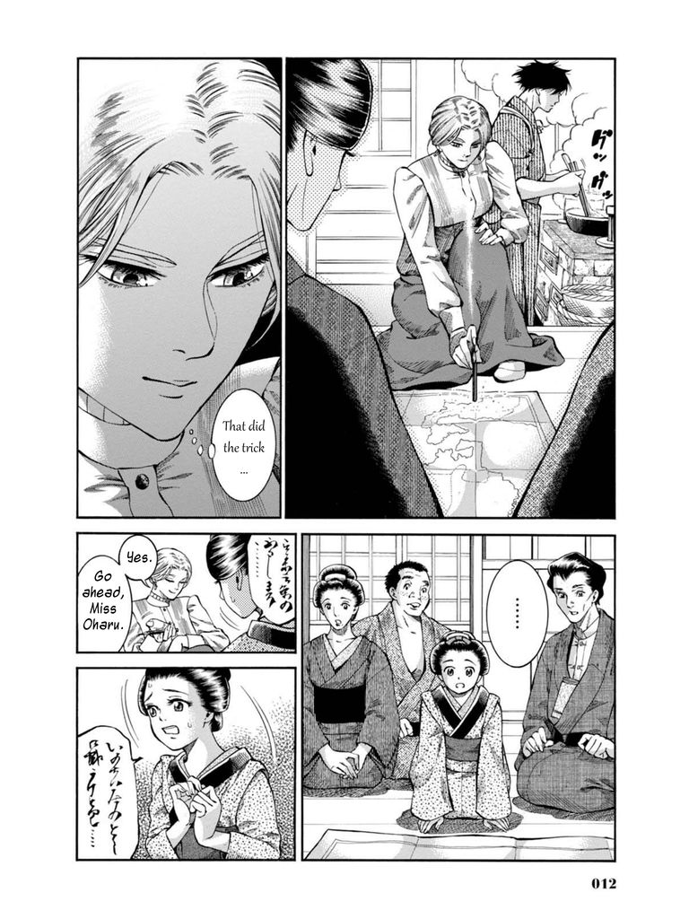 Fushigi no Kuni no Bird Chapter 6 page 10 - Chapter 6