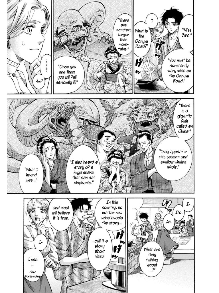 Fushigi no Kuni no Bird Chapter 6 page 11 - Chapter 6