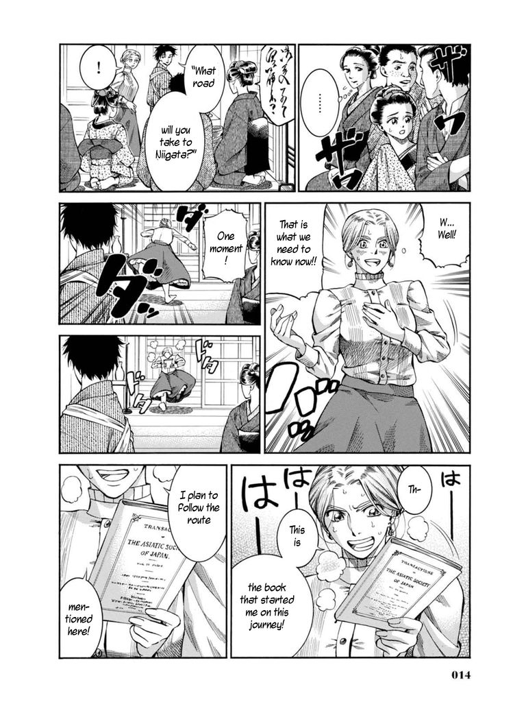 Fushigi no Kuni no Bird Chapter 6 page 12 - Chapter 6