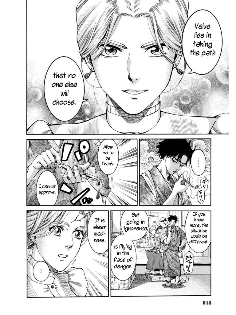 Fushigi no Kuni no Bird Chapter 6 page 16 - Chapter 6
