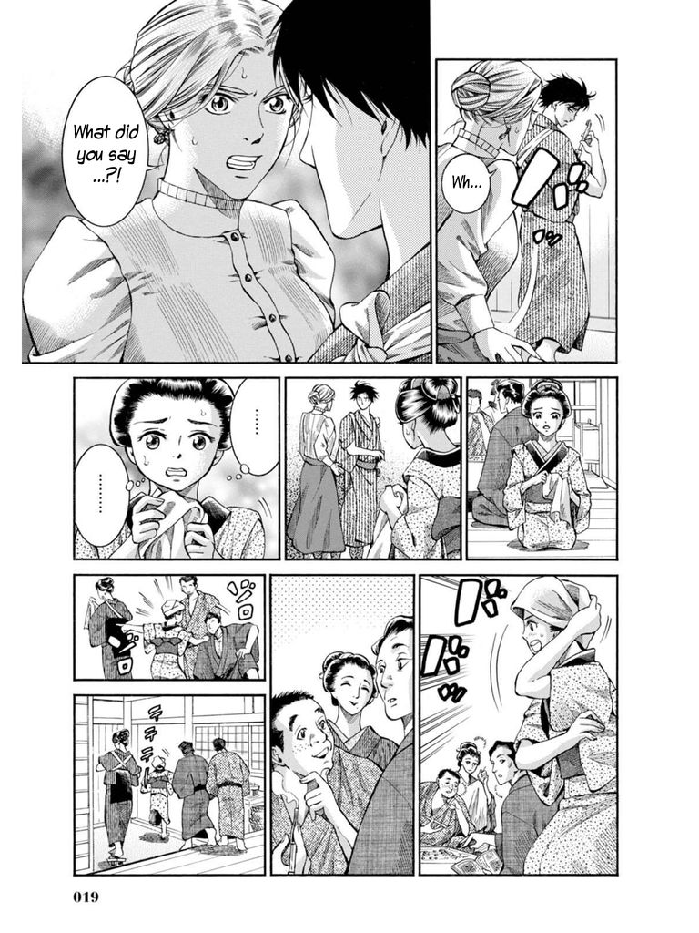 Fushigi no Kuni no Bird Chapter 6 page 17 - Chapter 6