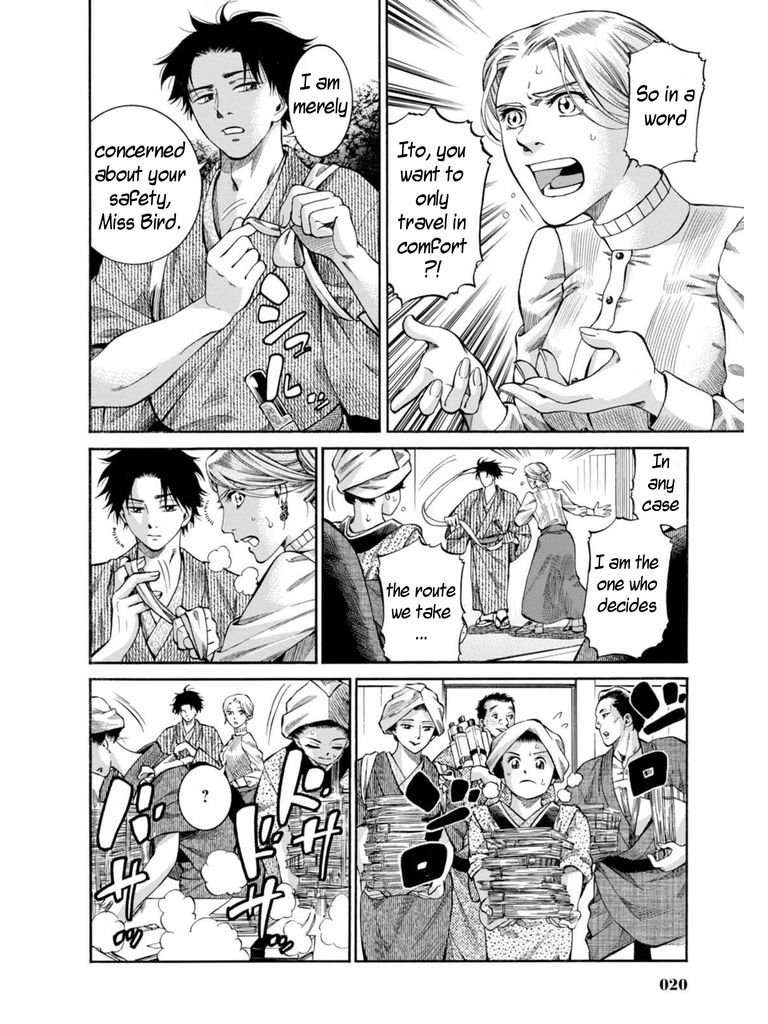 Fushigi no Kuni no Bird Chapter 6 page 18 - Chapter 6