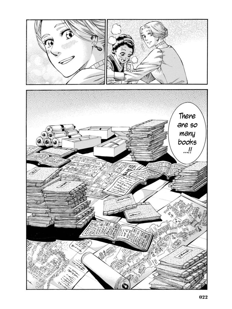 Fushigi no Kuni no Bird Chapter 6 page 20 - Chapter 6