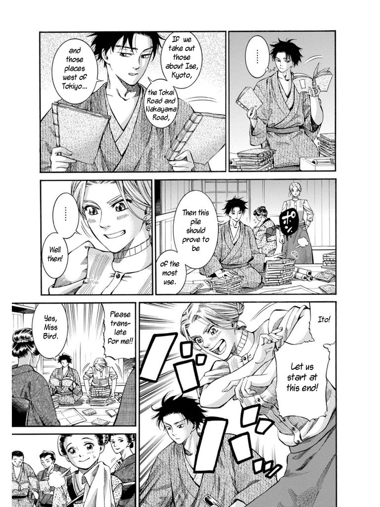 Fushigi no Kuni no Bird Chapter 6 page 21 - Chapter 6