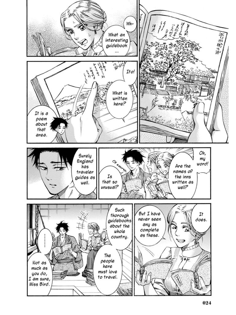 Fushigi no Kuni no Bird Chapter 6 page 22 - Chapter 6