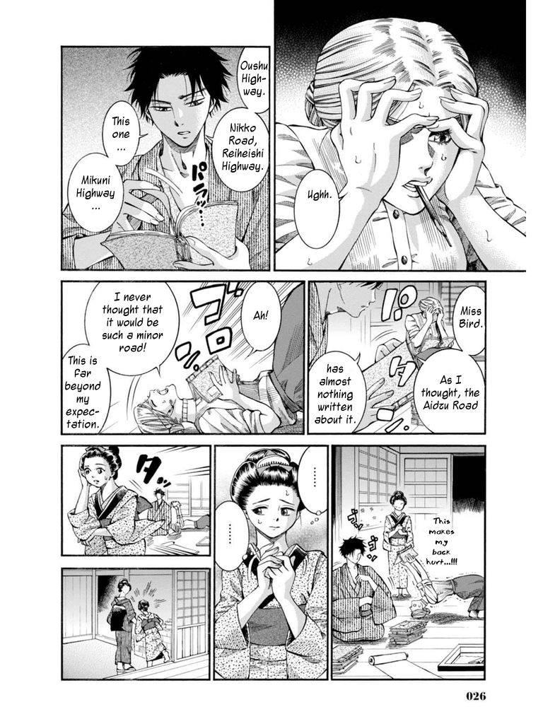 Fushigi no Kuni no Bird Chapter 6 page 24 - Chapter 6