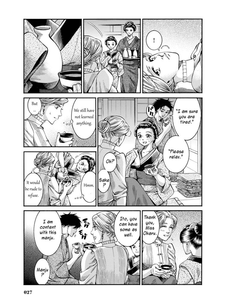 Fushigi no Kuni no Bird Chapter 6 page 25 - Chapter 6