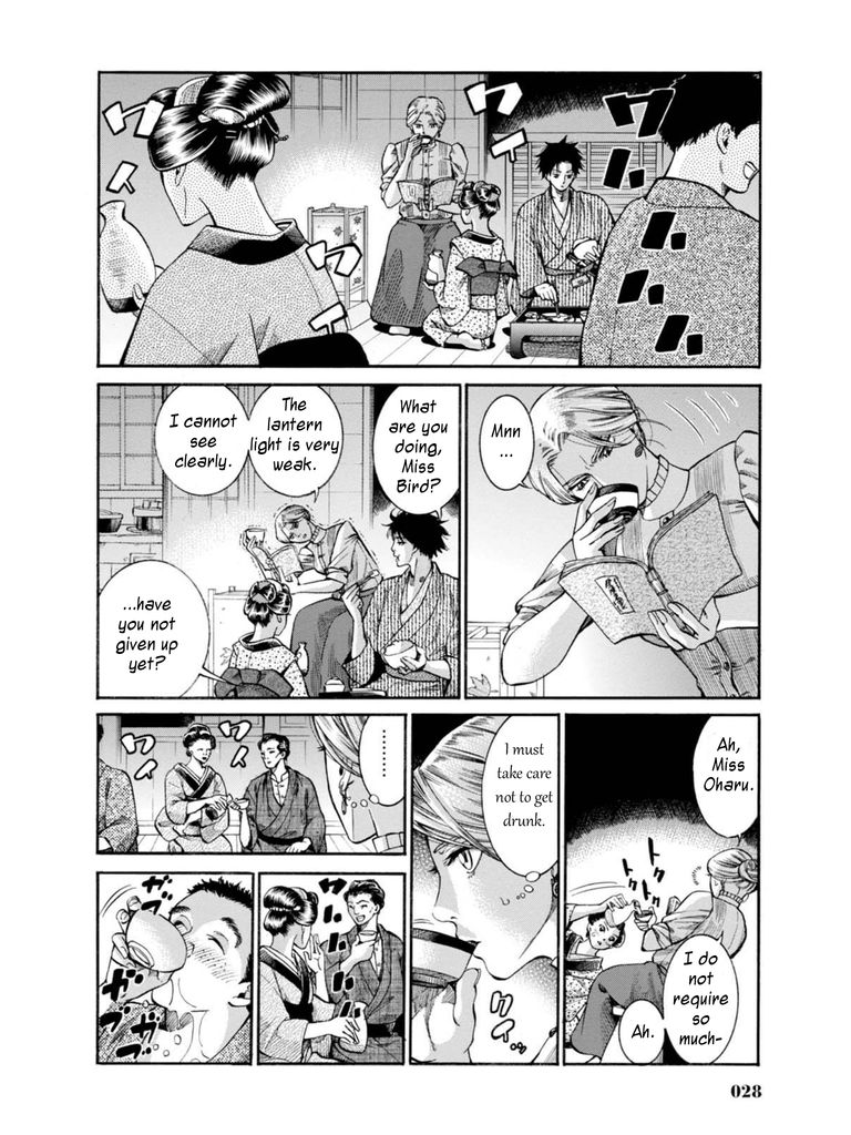 Fushigi no Kuni no Bird Chapter 6 page 26 - Chapter 6