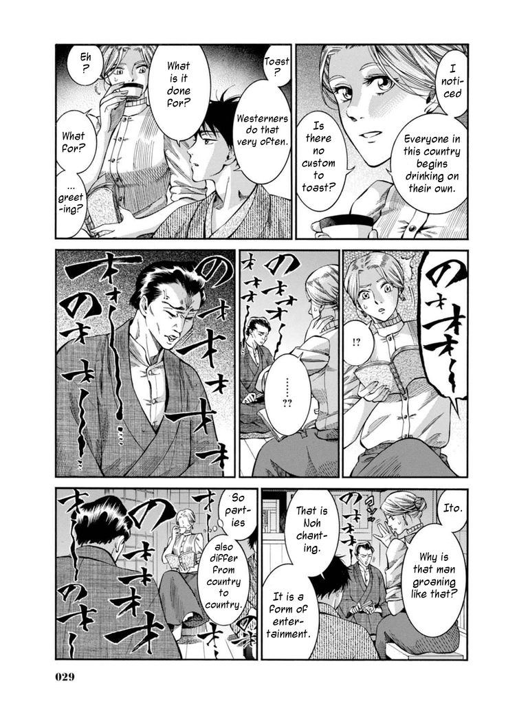 Fushigi no Kuni no Bird Chapter 6 page 27 - Chapter 6