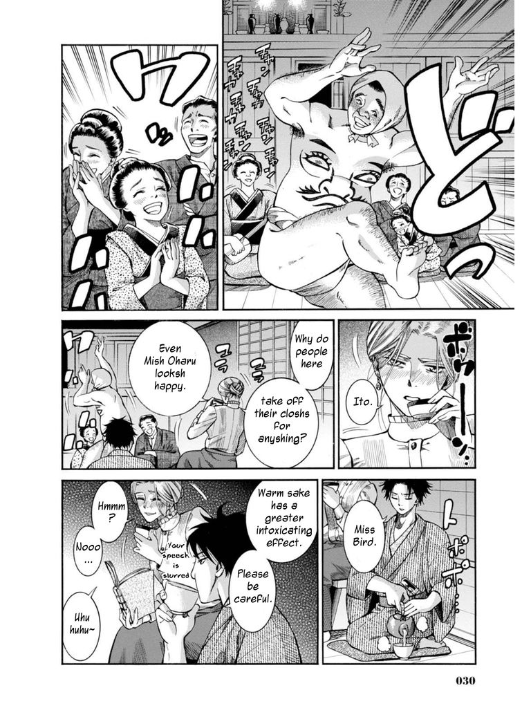 Fushigi no Kuni no Bird Chapter 6 page 28 - Chapter 6