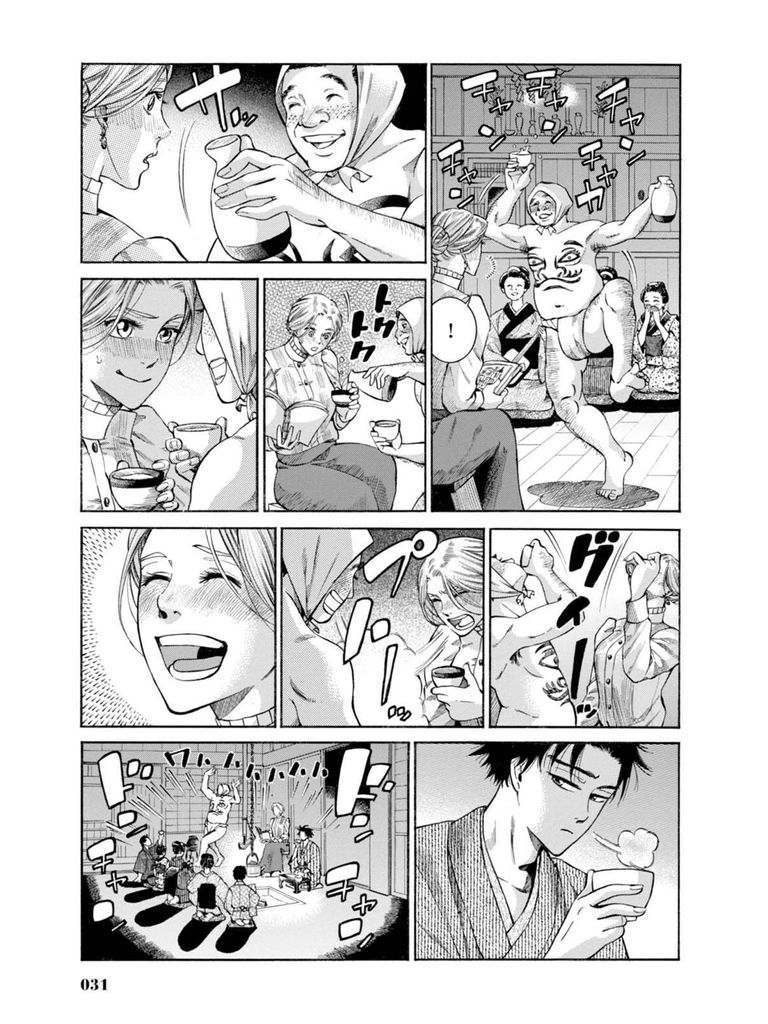 Fushigi no Kuni no Bird Chapter 6 page 29 - Chapter 6