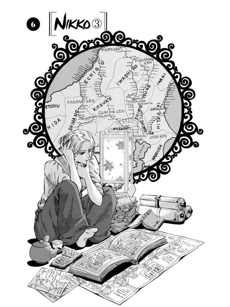 Fushigi no Kuni no Bird Chapter 6 page 3 - Chapter 6