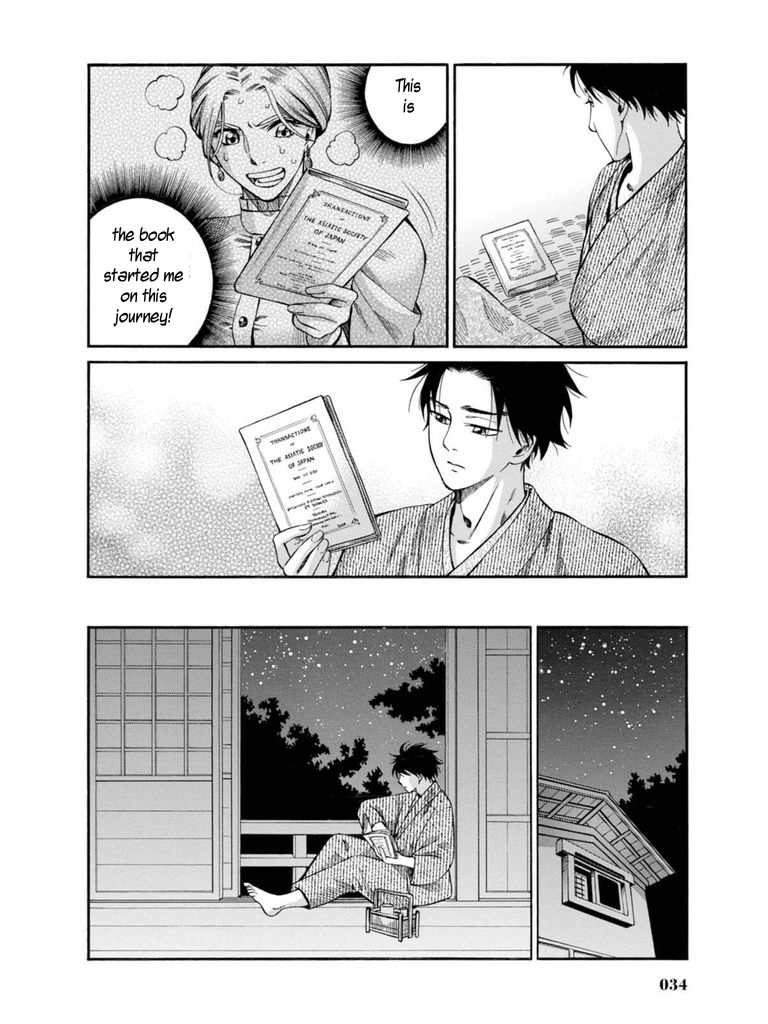 Fushigi no Kuni no Bird Chapter 6 page 32 - Chapter 6