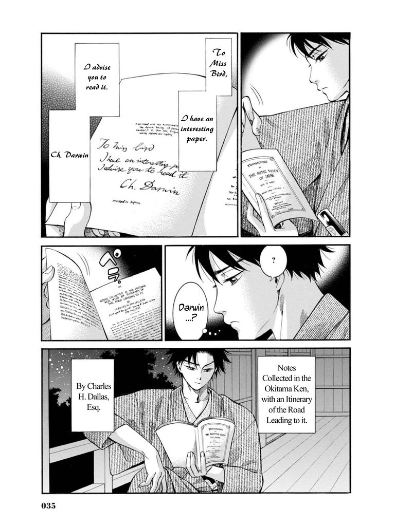 Fushigi no Kuni no Bird Chapter 6 page 33 - Chapter 6