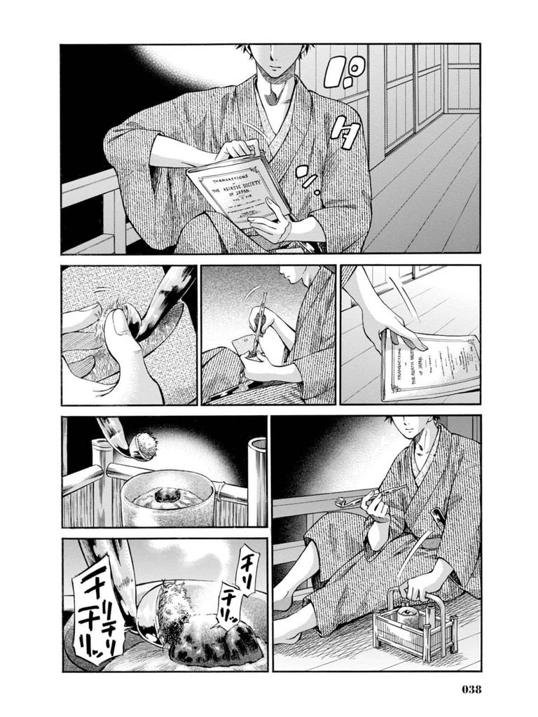 Fushigi no Kuni no Bird Chapter 6 page 36 - Chapter 6