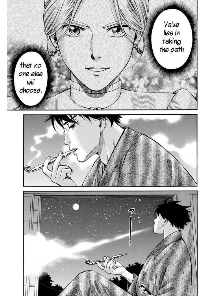 Fushigi no Kuni no Bird Chapter 6 page 37 - Chapter 6