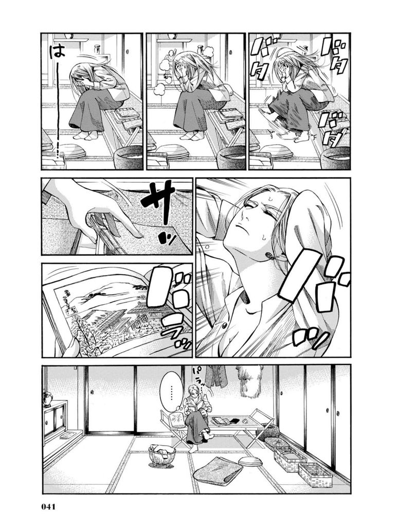 Fushigi no Kuni no Bird Chapter 6 page 39 - Chapter 6