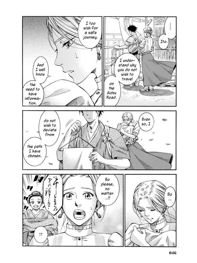 Fushigi no Kuni no Bird Chapter 6 page 44 - Chapter 6