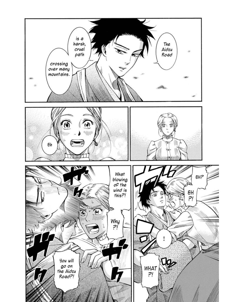 Fushigi no Kuni no Bird Chapter 6 page 46 - Chapter 6