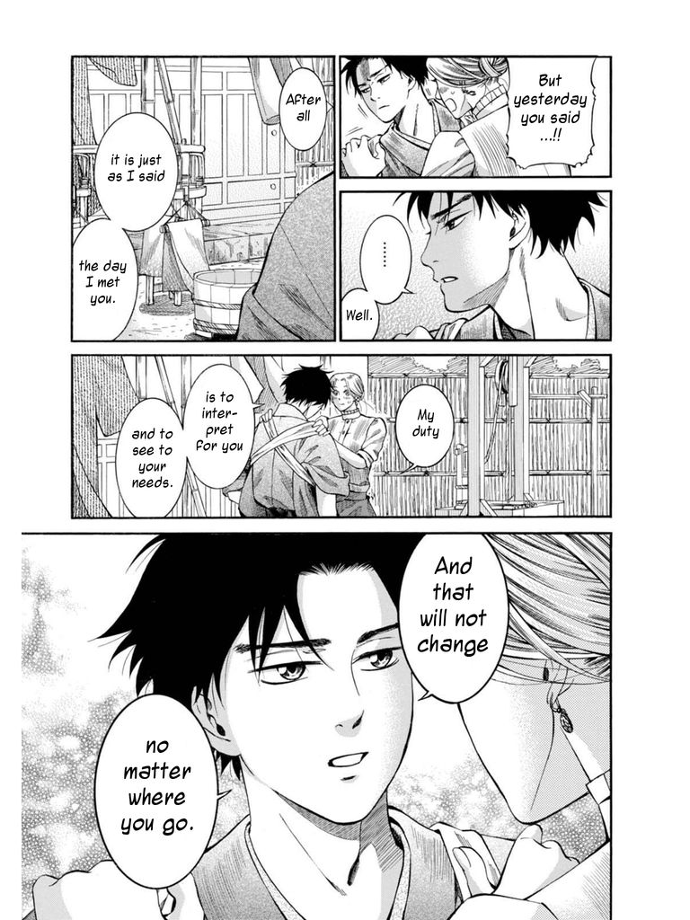 Fushigi no Kuni no Bird Chapter 6 page 47 - Chapter 6