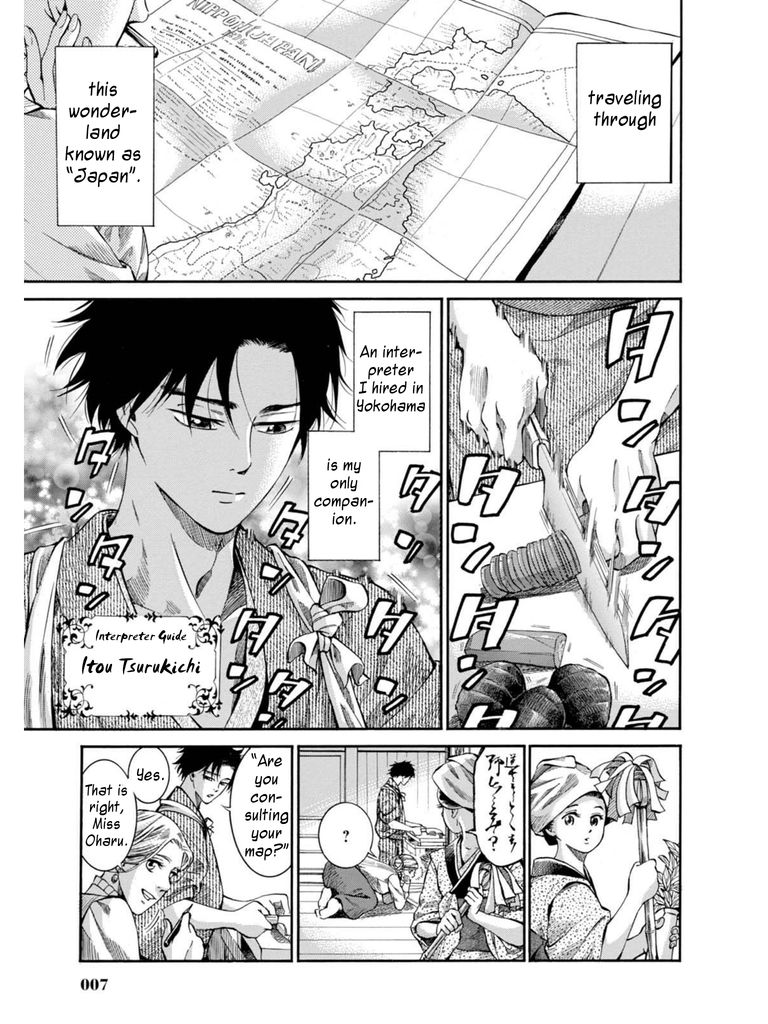 Fushigi no Kuni no Bird Chapter 6 page 5 - Chapter 6