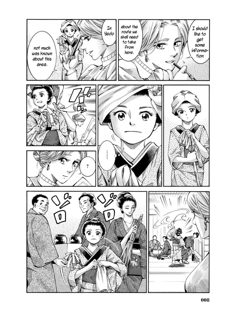 Fushigi no Kuni no Bird Chapter 6 page 6 - Chapter 6