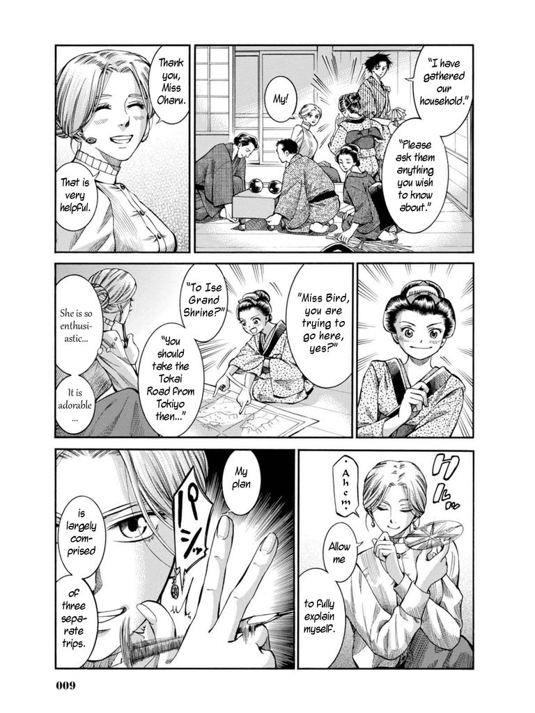 Fushigi no Kuni no Bird Chapter 6 page 7 - Chapter 6