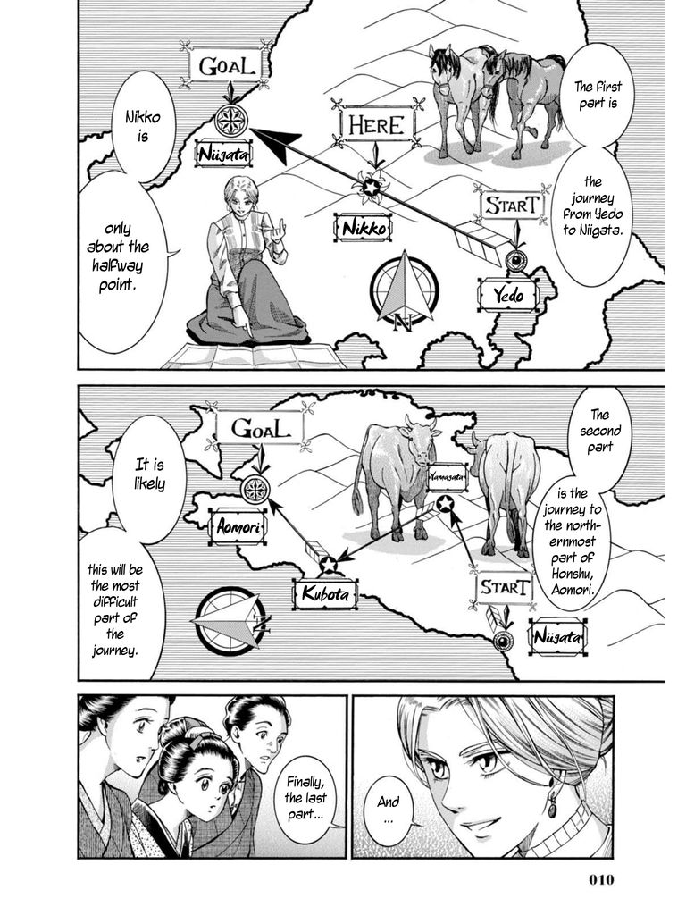 Fushigi no Kuni no Bird Chapter 6 page 8 - Chapter 6