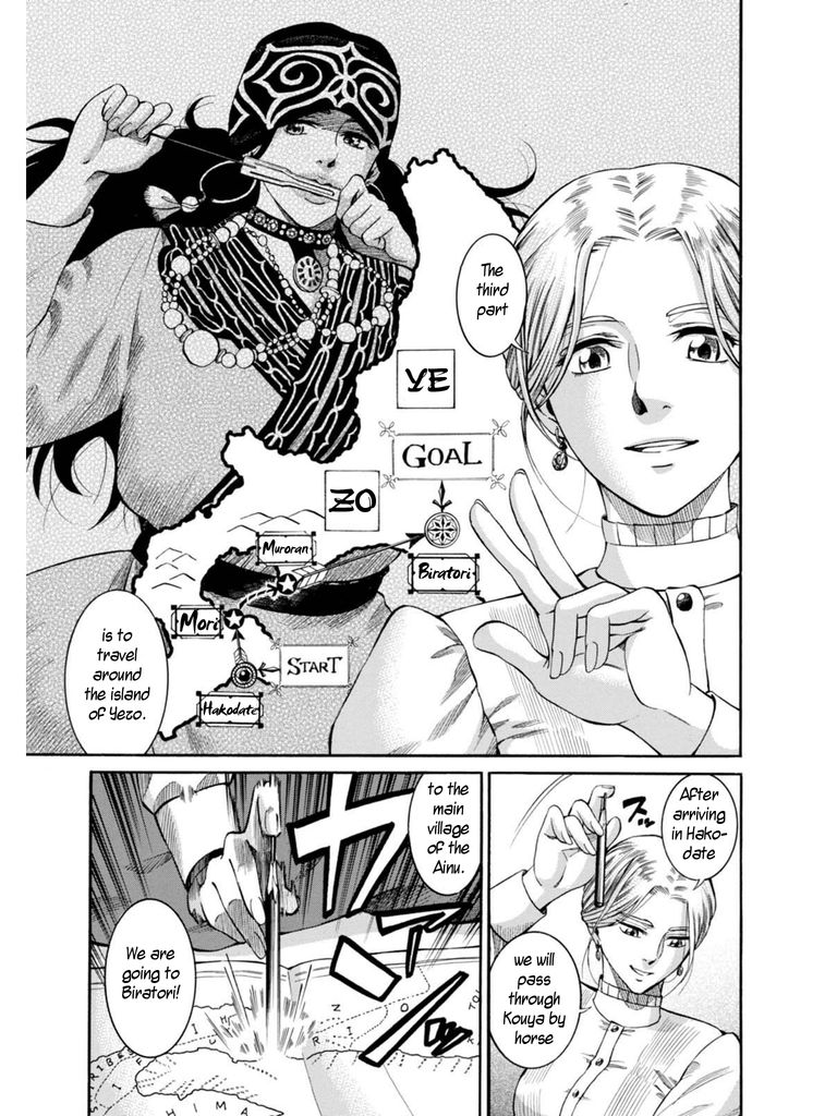 Fushigi no Kuni no Bird Chapter 6 page 9 - Chapter 6