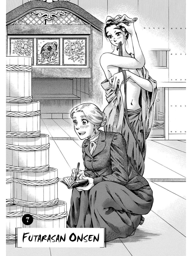 Fushigi no Kuni no Bird Chapter 7 page 1 - Chapter 7