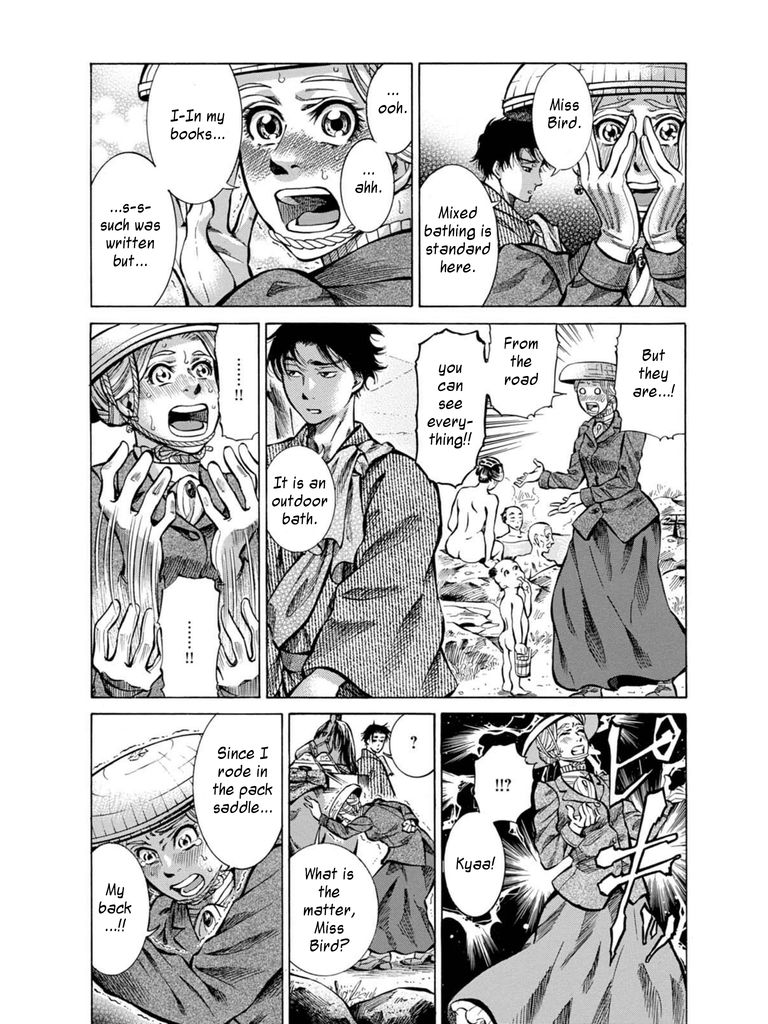 Fushigi no Kuni no Bird Chapter 7 page 12 - Chapter 7