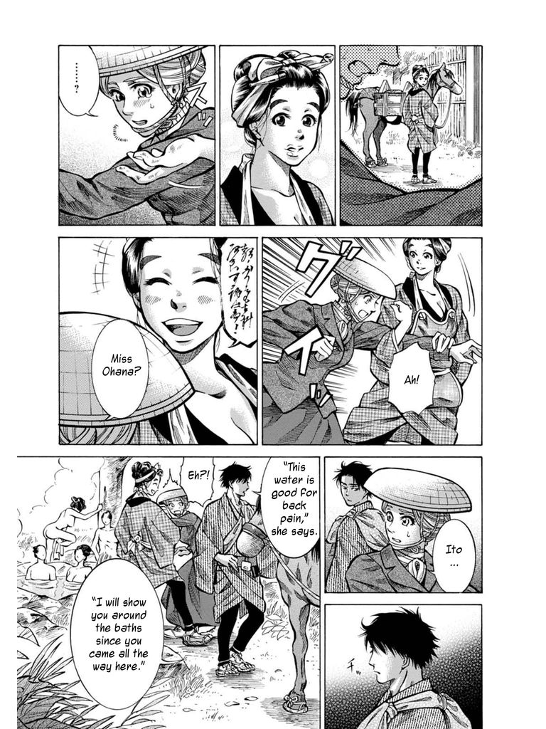 Fushigi no Kuni no Bird Chapter 7 page 13 - Chapter 7