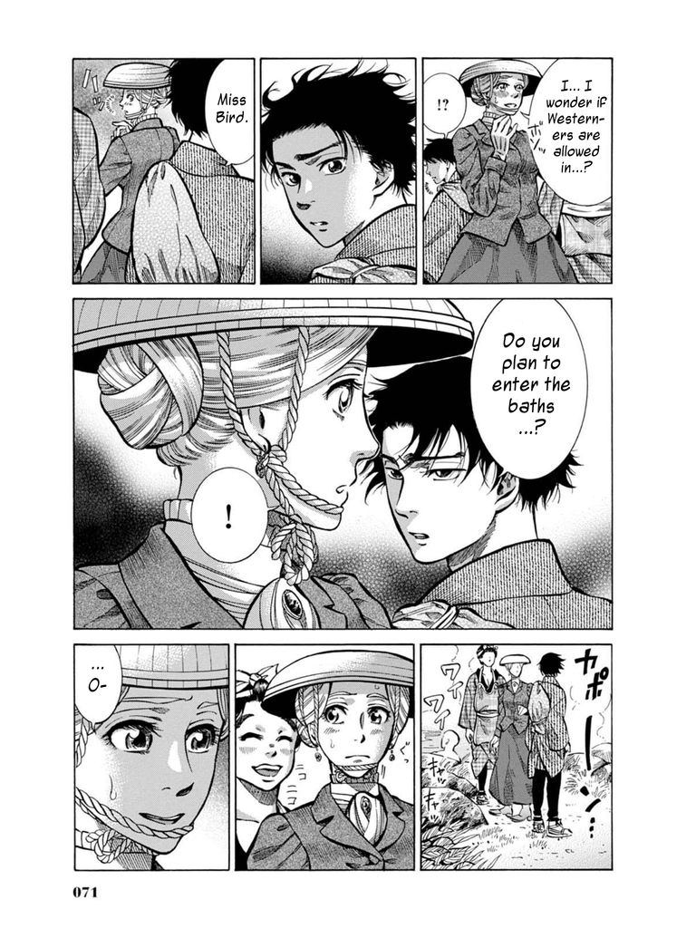 Fushigi no Kuni no Bird Chapter 7 page 15 - Chapter 7