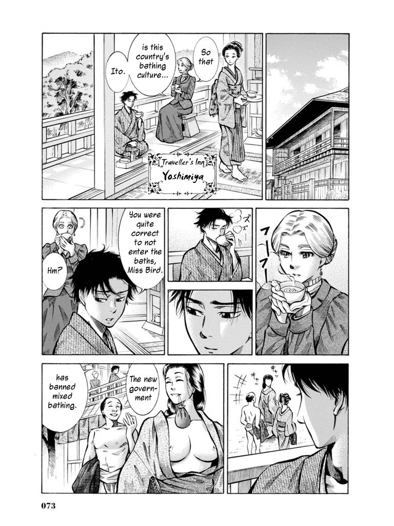 Fushigi no Kuni no Bird Chapter 7 page 17 - Chapter 7