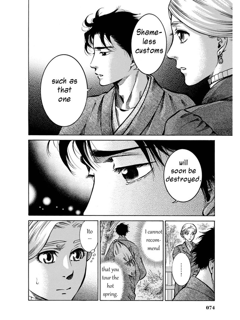 Fushigi no Kuni no Bird Chapter 7 page 18 - Chapter 7