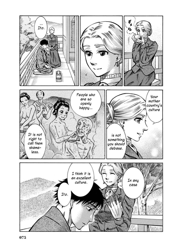 Fushigi no Kuni no Bird Chapter 7 page 19 - Chapter 7