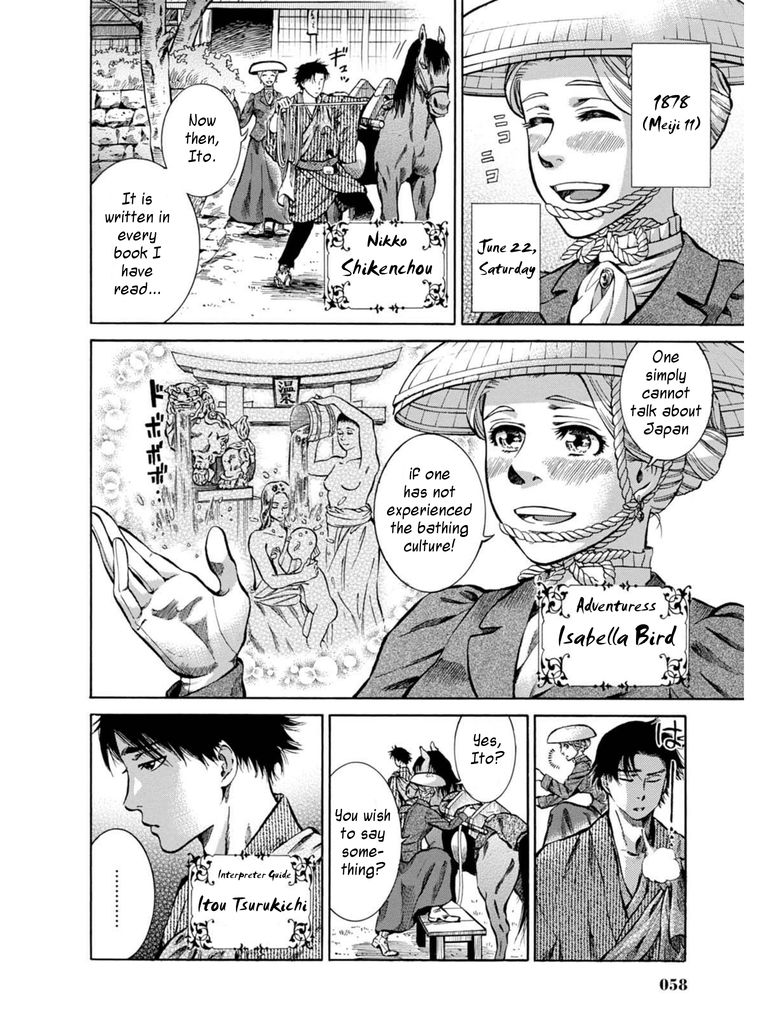 Fushigi no Kuni no Bird Chapter 7 page 2 - Chapter 7