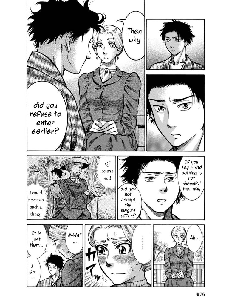 Fushigi no Kuni no Bird Chapter 7 page 20 - Chapter 7