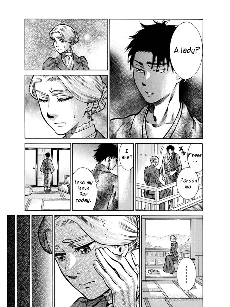 Fushigi no Kuni no Bird Chapter 7 page 21 - Chapter 7