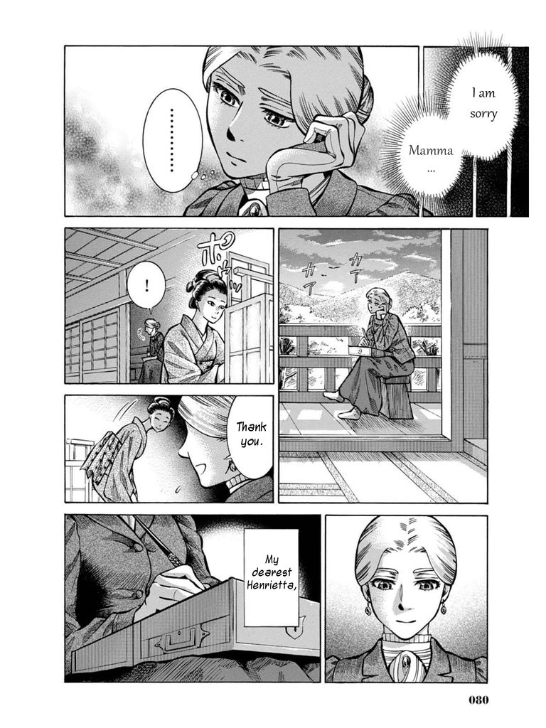 Fushigi no Kuni no Bird Chapter 7 page 24 - Chapter 7