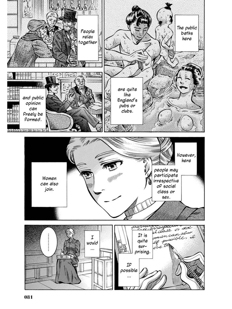 Fushigi no Kuni no Bird Chapter 7 page 25 - Chapter 7
