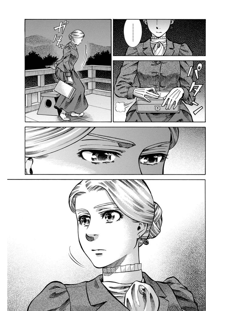Fushigi no Kuni no Bird Chapter 7 page 27 - Chapter 7