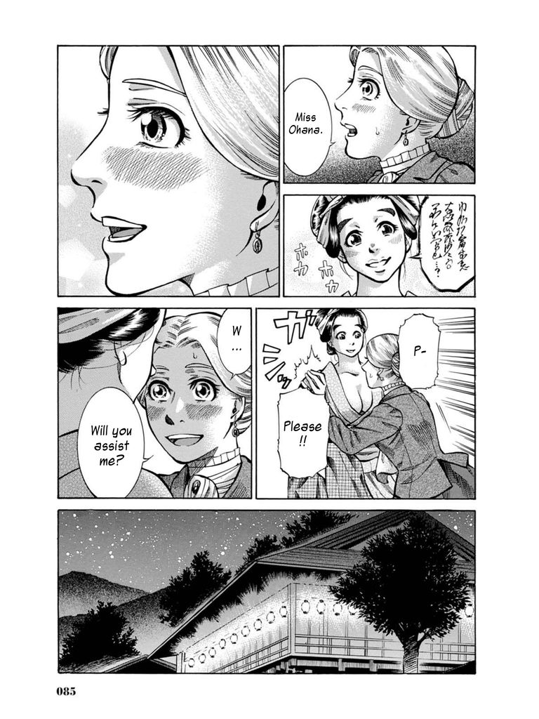 Fushigi no Kuni no Bird Chapter 7 page 29 - Chapter 7