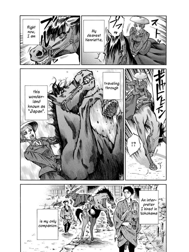 Fushigi no Kuni no Bird Chapter 7 page 3 - Chapter 7